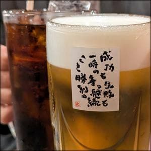 新時代 札幌麻生店