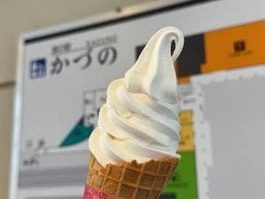 鹿角観光ふるさと館 あんとらあ