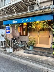 クマノミ