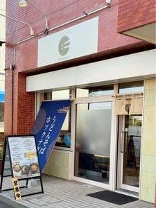 うどんそば ホソクナガク