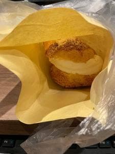 Pâtisserie BOIS
