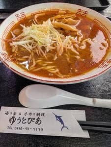 ゆーとぴあ