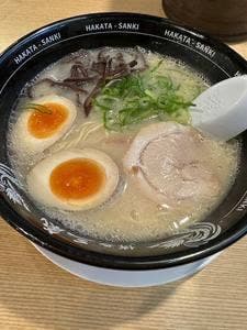 博多三氣 姪浜大通り福重店