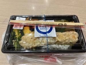 ほっともっと 豊洲駅前店