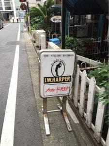 カフェ・ド・モミュ