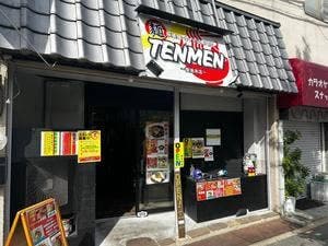 TENMEN