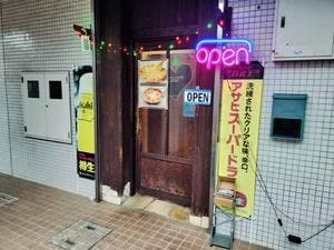 ニューサクラ