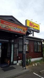 インド料理 ナマステ 大分店