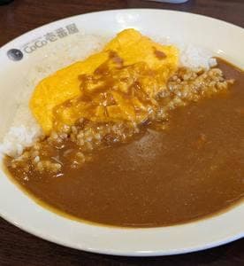 カレーハウスCoCo壱番屋 足立区竹の塚店