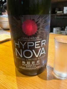 和バル おでこ