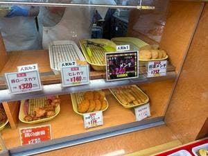 セントーサ