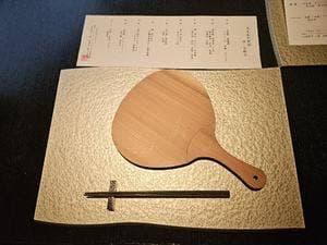 一游