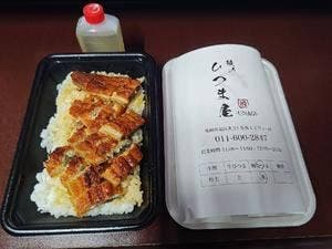 鰻のひつま屋 札幌駅前店