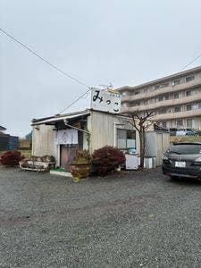 焼きそば みつこ