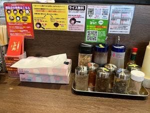 麺屋あびすけ 綱島店