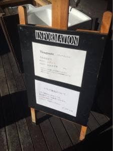 ヴィアグレスト 宝水ワイナリー