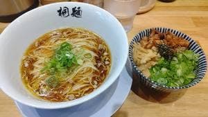 桐麺 門真店