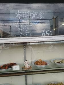 アモイ