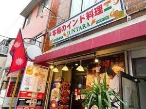 JUNTARA