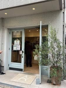 ARCADE BAKERY