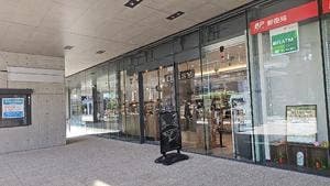 デイジイ 川口市役所店