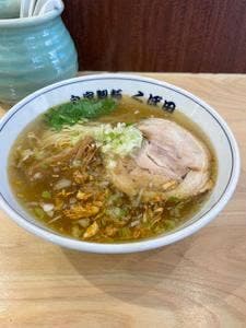 自家製麺 らーめんくぼ田 三ツ境店