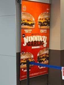 バーガーキング 京都ファミリー店