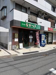 長月