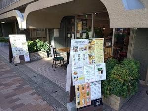 KOGA COFFEE