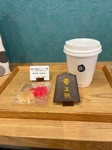 御室和菓子 いと達