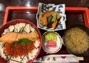 石田屋