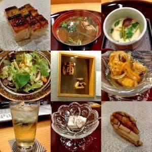 浦正 別邸