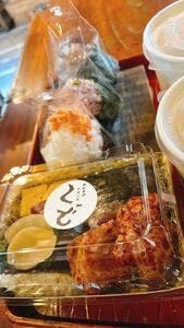 おむすびスタンド『くど』