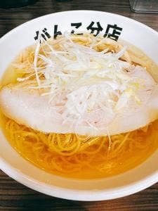 元祖一条流がんこ総本家 相模原分店