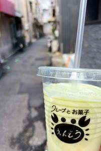 クレープとお菓子えんどう 阿倍野店