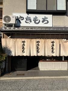 天神堂
