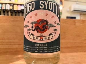 イッパイアッテナ