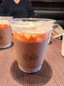 カフェ碧珈琲 AOI coffee