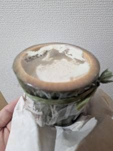 豆源郷 Tougenkyo