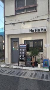 アジアン料理と燻製バル HaHaHa