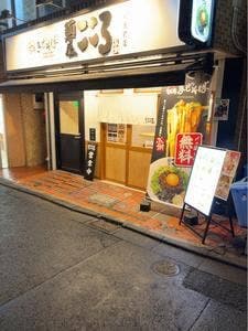 麺屋こころ 明大前店
