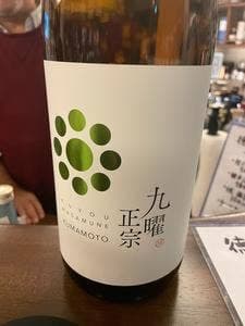 徳永酒店