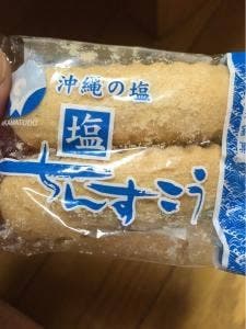 わかまつどう製菓