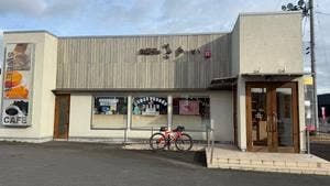 お菓子のさかい 棚倉店