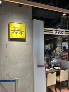 ナイルカレー