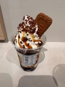 77Sweets shop 草加店
