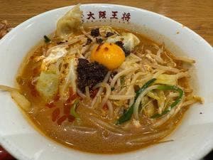大阪王将 宮古島シティ店