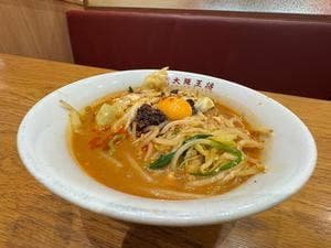 大阪王将 宮古島シティ店