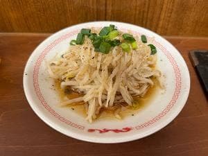 大阪餃子専門店 よしこ 三軒茶屋店