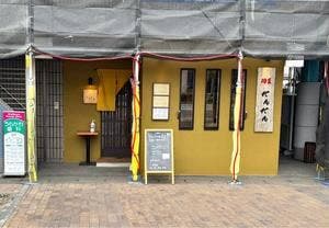 Nobuakki